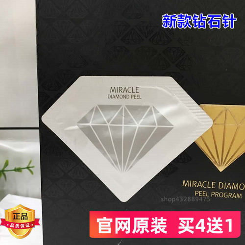 润妮秀钻石套钻石针韩国正品