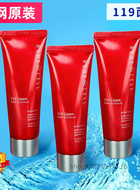 韩国润妮秀119面膜润妮秀bu水急救面膜镇jin肌提拉紧致200ml新品