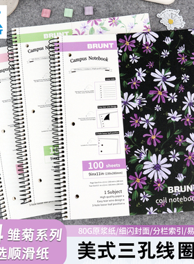 BRUNT主力小雏菊系列美式线圈本A4笔记本本子大号加厚精致带细闪高颜值大学生英语单词本三孔活页可拆记事本