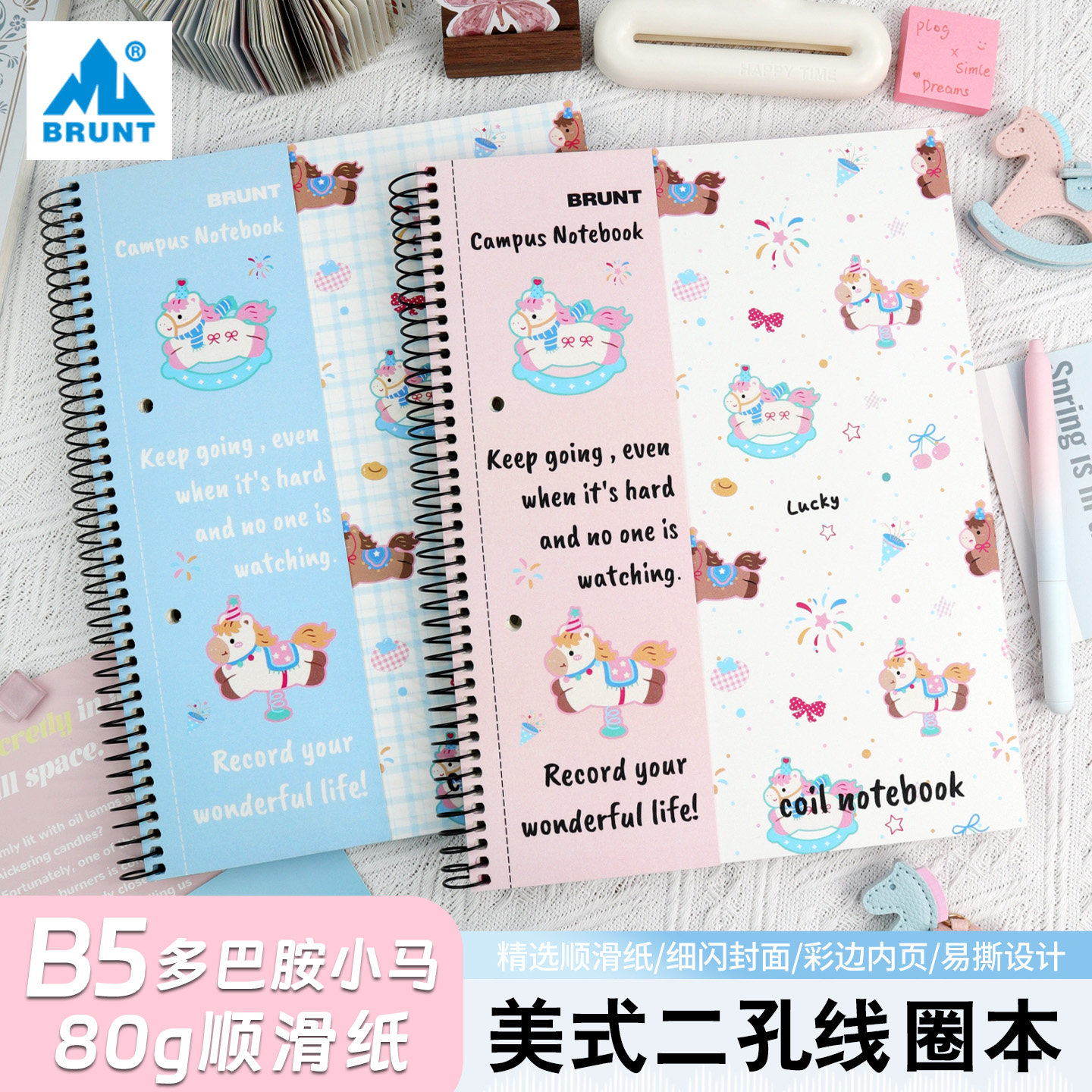 BRUNT主力多巴胺马笔记本本子B5美式线圈本超厚易撕分栏英语单词本两孔可拆活页纸高颜值大学生用日记记事本