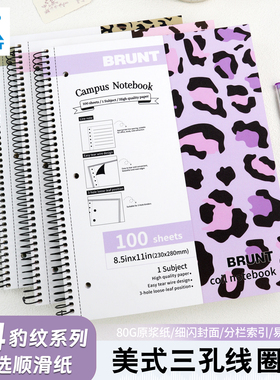 BRUNT主力豹纹线圈本系列A4笔记本子学生专用高颜值细闪分栏索引易撕英语单词本加厚办公用品会议记录记事本