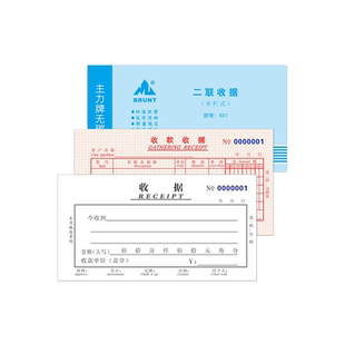 主力送货单收款收据10本20本加厚48开大本32开二联三联四联送货单带复写单栏多栏手写通用房租水电费租赁收据