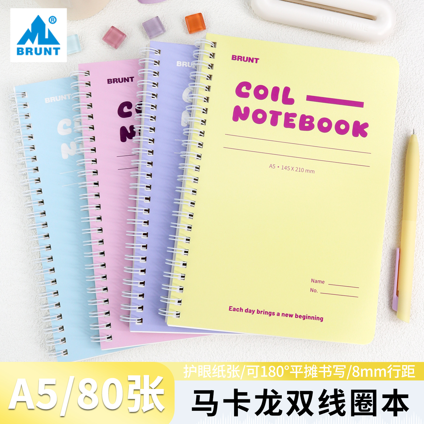 主力马卡龙螺旋双线圈本A5笔记本