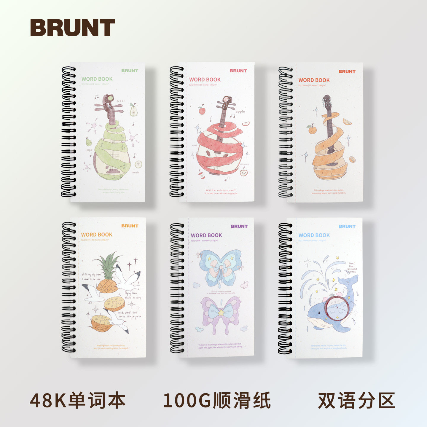 wordbook美式英语单词本图片