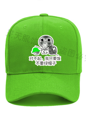绿帽子qixincat对不起