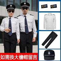 Хороший качественный белый длинный топ+летние брюки+тренировочная крышка+галстук