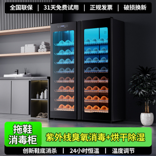 商用立式消毒鞋柜美容院大容量足浴馆酒店民宿毛巾拖鞋消毒柜烘干