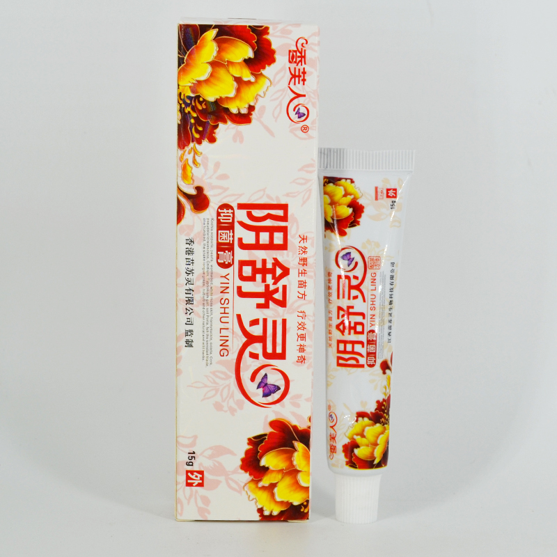 正品买1【送1】香芙人阴舒灵菌抑膏5g/支ZAE 男女私处外用护理1软