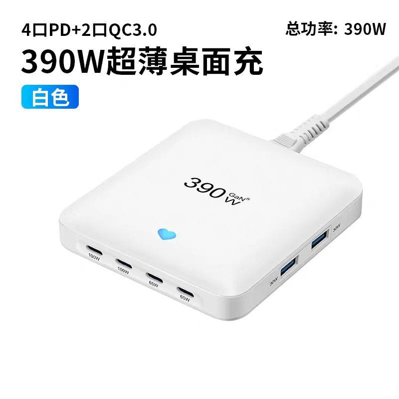 390W桌面充电器PD100W多口USB大功率超薄氮化镓充电器闪充坞适用苹果华为小米超级快充手机平板英规香港可用,3C数码配件,手机充电器,淘宝优惠券,粉丝福利购,淘宝优惠卷