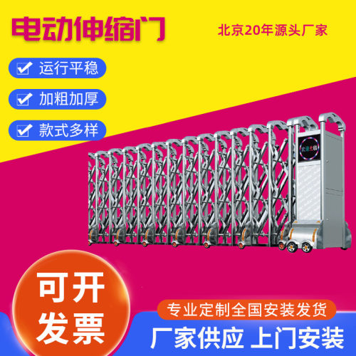 厂家不锈钢伸缩门工厂小区电动大门自动识别伸缩门智能遥控