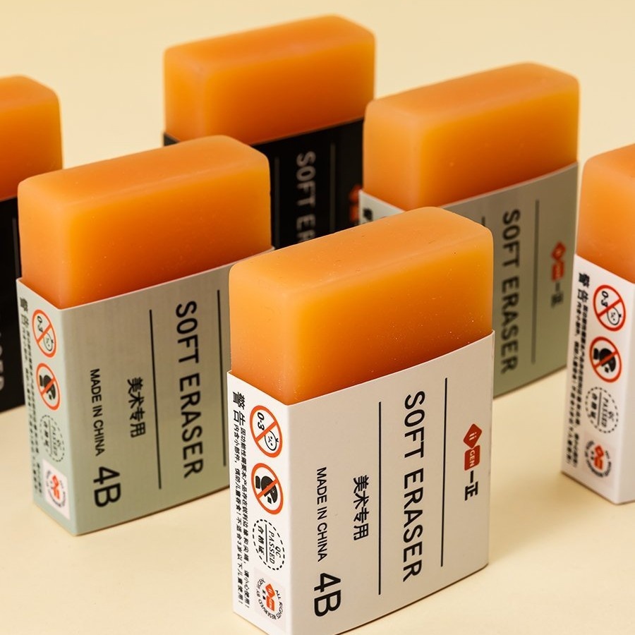 大号肥皂橡皮擦小学生专用超大块4B美术绘画素描橡皮擦得干净无屑
