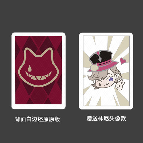 原神周边 林尼 琳妮特cos道具魔术牌枫丹 原神林尼