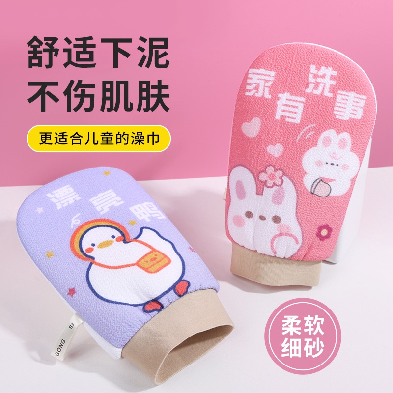 搓澡巾女士专用强力搓泥搓澡不伤皮肤家用后背洗澡巾搓澡手套