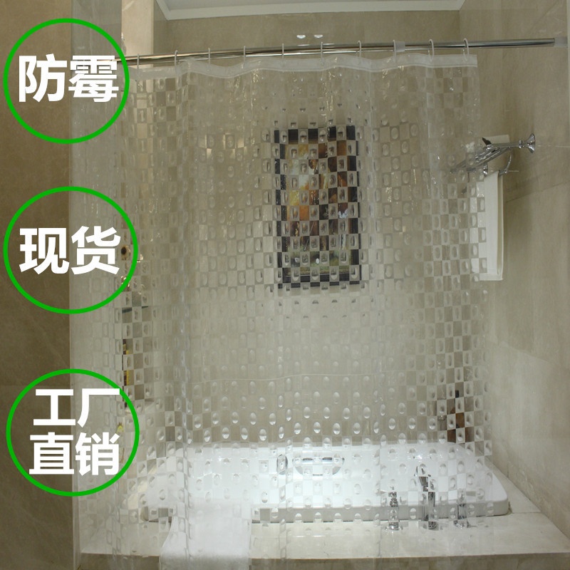 加厚防水酒店卫生间peva塑胶创意欧式方格圆圈纹浴帘淋浴内衬