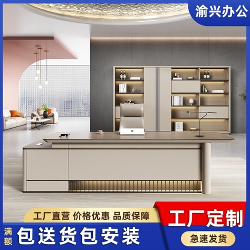 简约现代办公桌办公室经理总裁单人桌子大班台老板桌家具桌椅组合