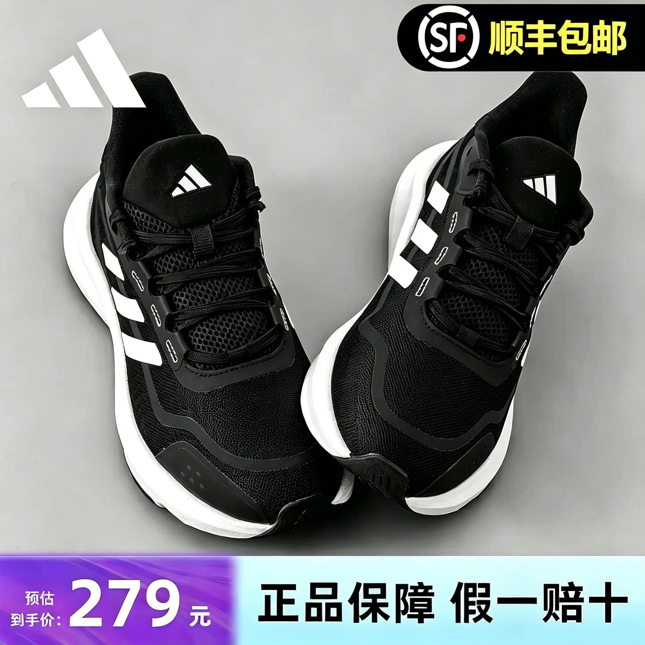 adidas阿迪达斯男鞋2026新款正品休闲运动鞋软底透气跑步鞋ih6038