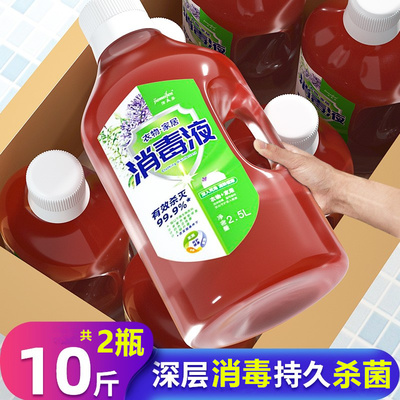 洁美芬衣物除菌通用2桶10斤