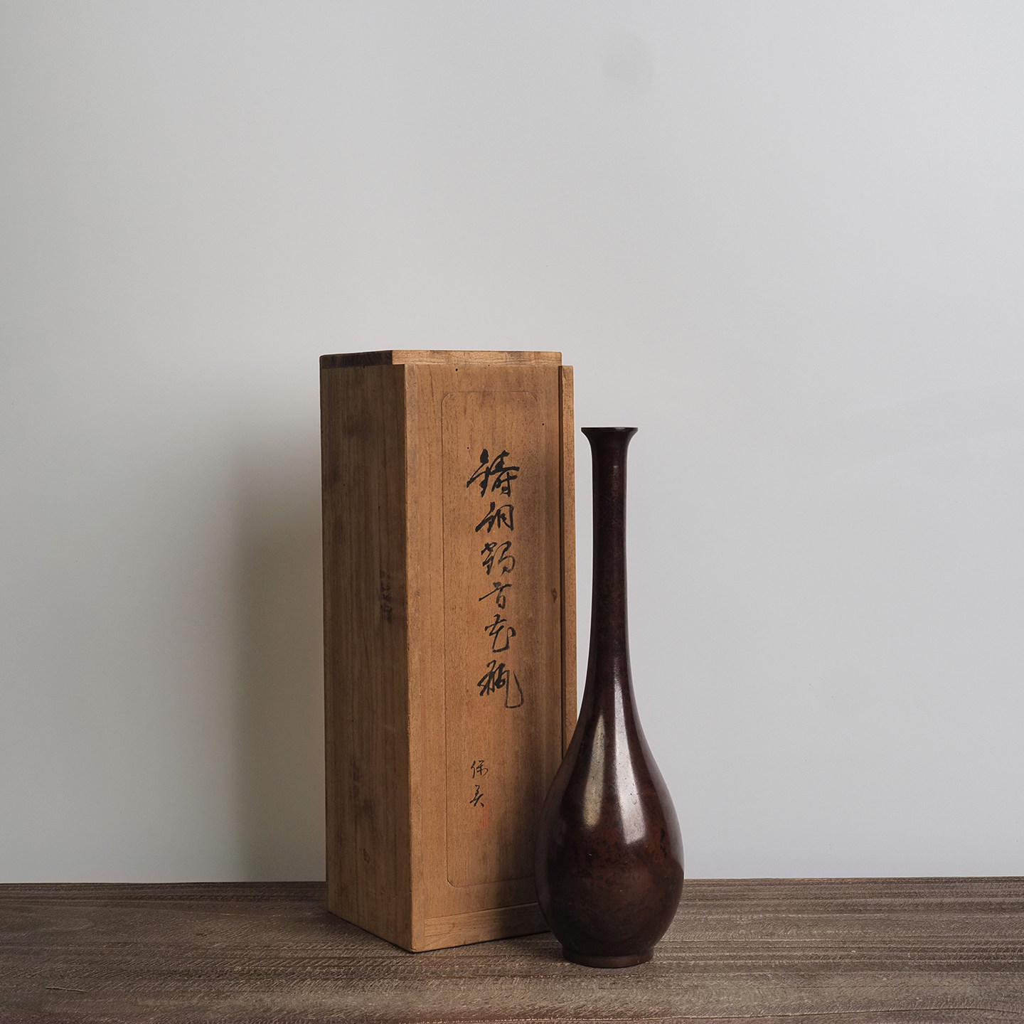 日本昭和时期老物件鹤首铜花瓶中岛保美作室内居家茶室插花摆件