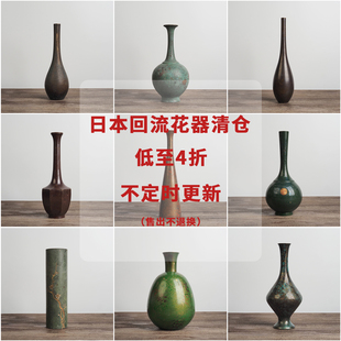 日本回流铜花器清仓复古怀旧家居样板间民宿玄关茶室空间美学装饰