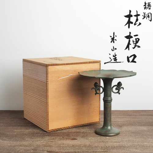 中古日本池坊桔梗口花器设计师推荐日式生花立花花道禅意台面摆件