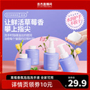 吉杰推荐 涤尚草莓香泡泡洗手液泡沫型儿童家用温和滋润抑菌