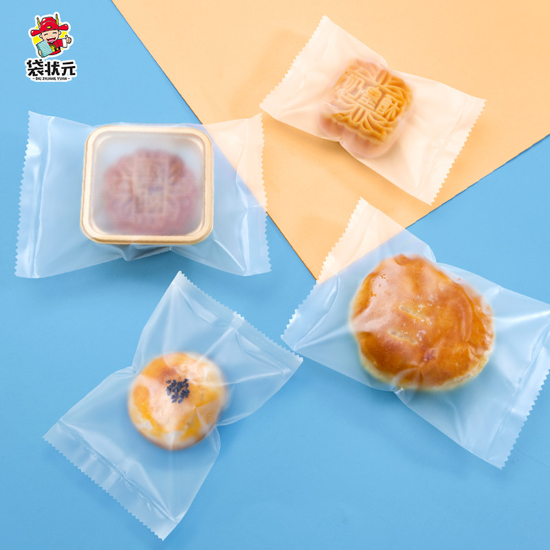 糕点包装袋绿豆糕蛋黄酥点心机封口袋透明磨砂中封袋月饼袋可定制,包装,礼品袋/塑料袋,淘宝优惠券,粉丝福利购,淘宝优惠卷