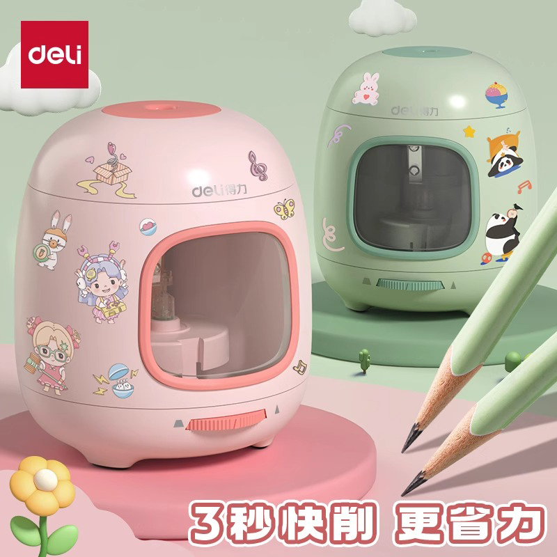 得力自动削笔刀削笔器电动转笔刀小学生专用铅笔刀卷笔刀幼儿园儿童文具礼品铅笔刀削器削笔机电动文具套装