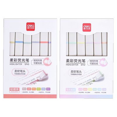 得力软头荧光笔淡色系荧光标记笔