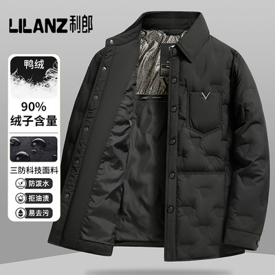 利郎羽绒服男短款轻薄冬季2025年新款休闲衬衫式翻领90白鸭绒外套
