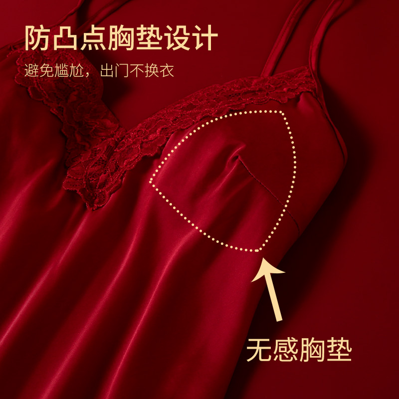 结婚睡衣新婚情侣套装冰丝晨袍女新娘婚用高档红色本命年