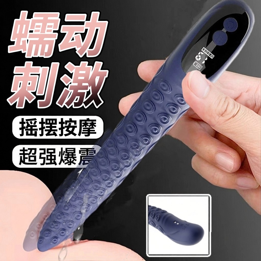 情趣震动棒女插入式按摩女性自慰器g点刺激高潮神器章鱼触手玩具