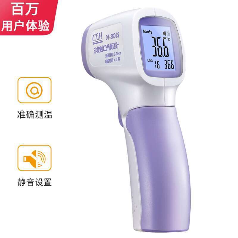 CEM华盛昌远距离红外线非接触测温枪额温枪电子体温计DT-8806S