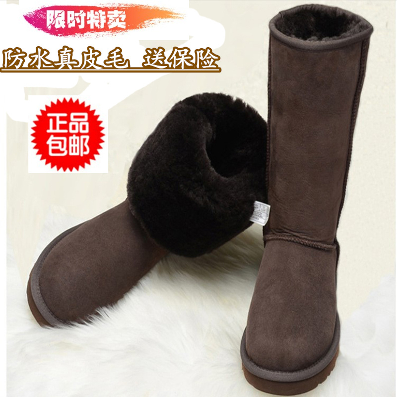 高筒男女大码雪地靴冬季加厚