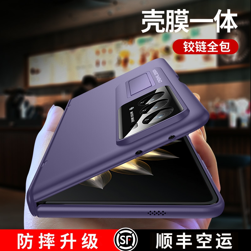 智父适用荣耀magicv2手机壳magicvs2折叠屏新款华为magic v2至臻版yl保护套vs全包防摔honor超薄壳膜一体外壳