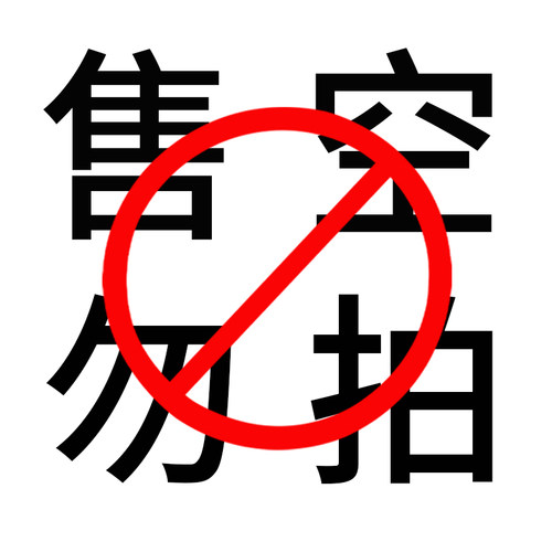 【旋转磁吸支架】适用华为x7外壳