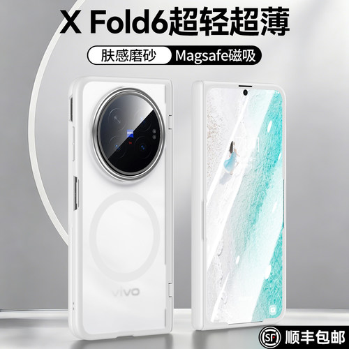 肤感磨砂】适用xfold6壳膜一体壳