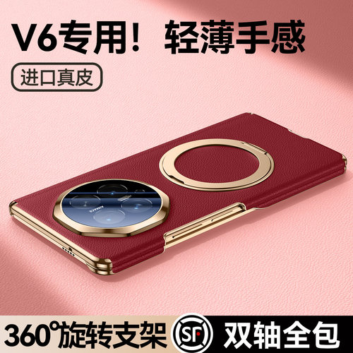 【双轴全包】适用于荣耀v6手机壳