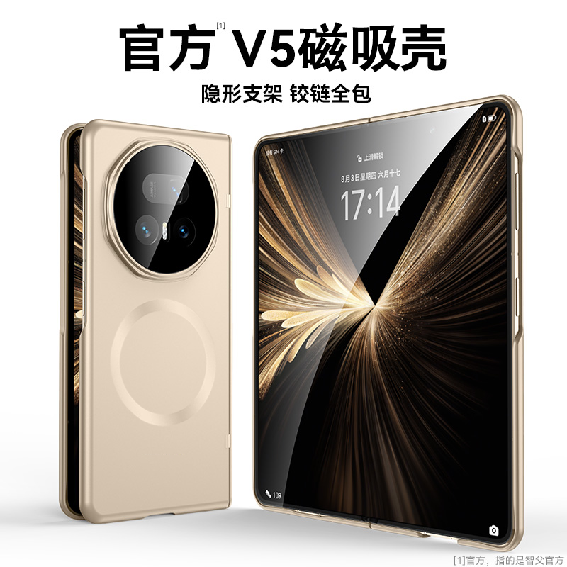 【官方同款】适用荣耀v5全包壳