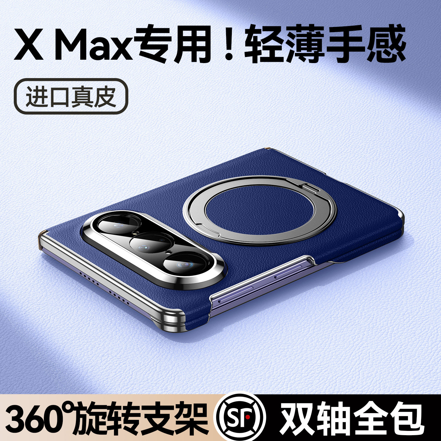 【双轴全包】智父适用华为puraxmax手机壳pura x max典藏版yl新款防摔purax2阔折叠屏磁吸外壳xmax真皮保护套
