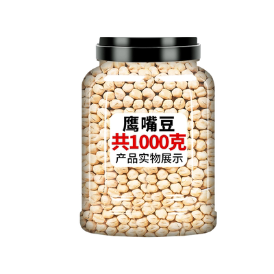 鹰嘴豆熟即食官方旗舰店