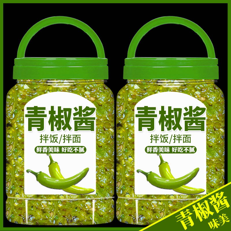 青椒酱官方旗舰店鲜贡菜青椒酱拌饭拌面鲜脆下饭菜蒜蓉辣椒酱藤椒,粮油调味/速食/干货/烘焙,辣椒酱,淘宝优惠券,粉丝福利购,淘宝优惠卷