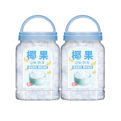 椰果奶茶专用商用珍珠芋圆