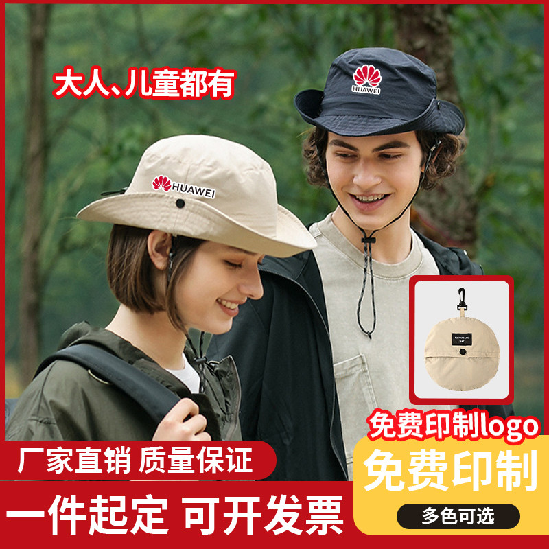 定制logo渔夫帽可收纳盆帽夏季户外旅行男女徒步登山帽儿童遮阳帽