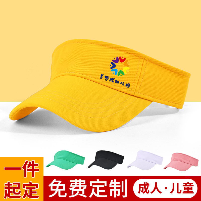 空顶帽出游男女通用定制logo