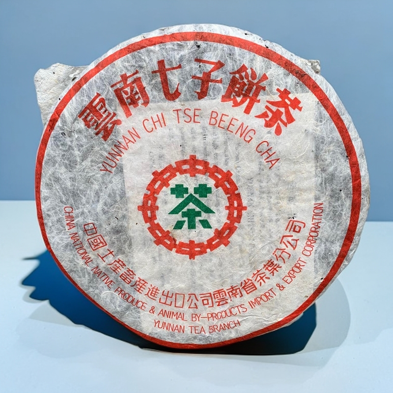 中茶2001年绿印7262普洱茶熟茶357g云南七子饼茶 干仓茶
