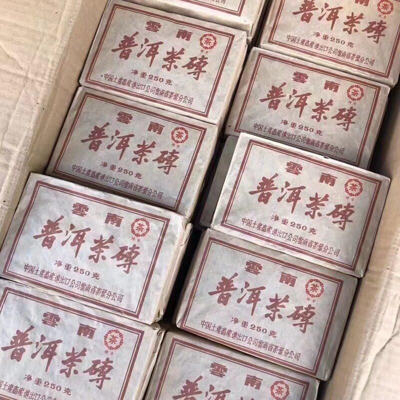 中茶2003年樟香普洱茶砖250g云南普洱茶熟茶樟香水甜汤浓厚砖茶