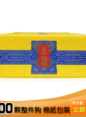 龙芮茶整件凤凰窝龙珠8000g云南普洱茶生茶 蜜香花香古树茶墨江