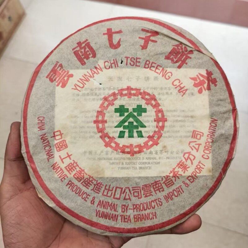 中茶2004年7262绿印357g普洱茶熟茶云南七子饼茶陈香浓郁滋味醇正