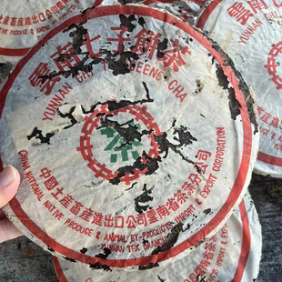 中茶1996年代勐海茶厂7542九六青饼357g普洱生茶云南七子饼茶干仓