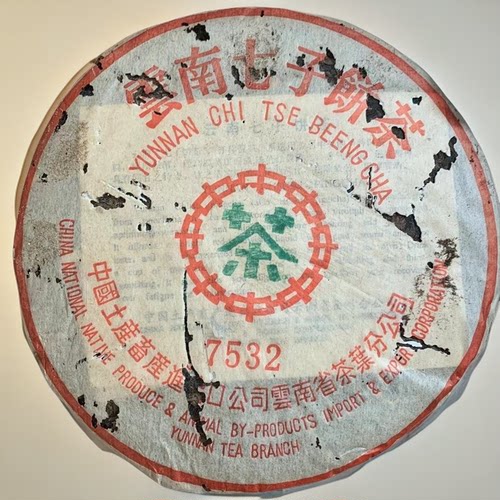 中茶2000年行楷绿印7532普洱茶生茶357g云南七子饼干仓